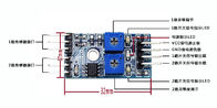 การตรวจจับแสงด้วยความไวแสง 5V 2 ช่องสำหรับ Arduino
